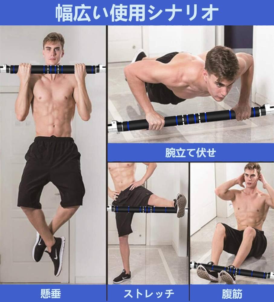家でジムさながらの筋トレOK♪耐荷重300kg＆特許技術で安心安全❣懸垂バー Amazon | 懸垂バー 鉄棒 懸垂棒 ドアジム けんすいバー 筋力
